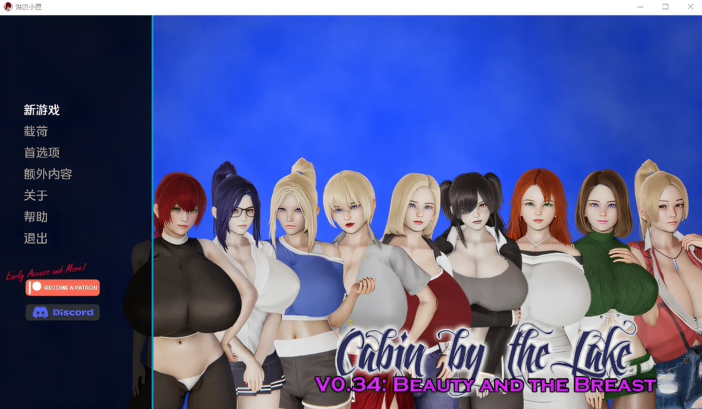 图片[2]-k168 湖边小屋Cabin by the Lake Ver0.34d 汉化版 [新作/937.4M]-acg畅游网