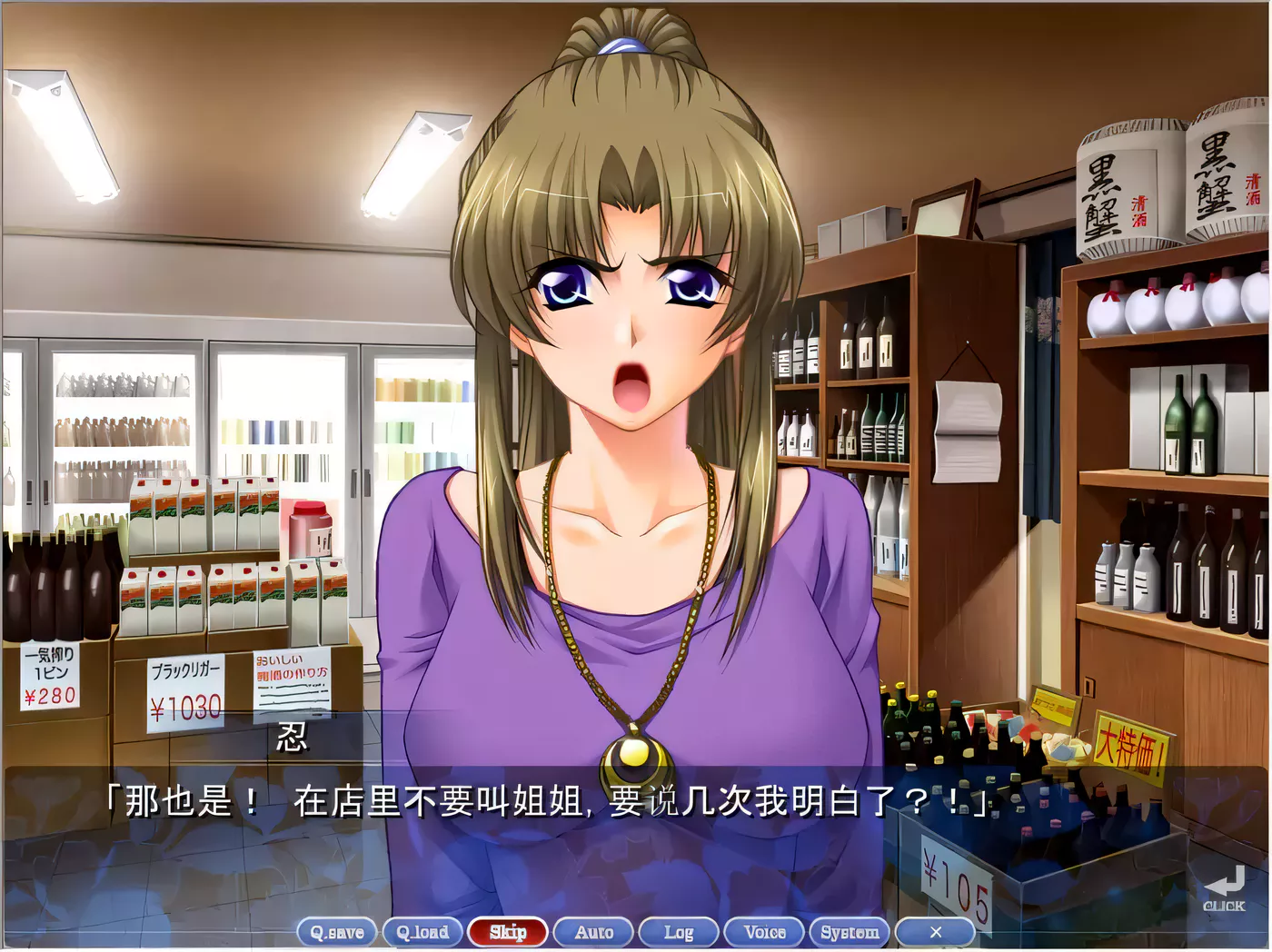 图片[3]-【母系ADV拔作/汉化/全CV】未亡人沙苗 云汉化版+CG包【年上后宫/PC+安卓/2.6G】-acg畅游网