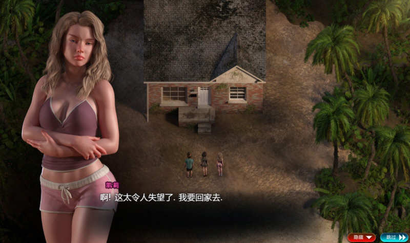 图片[5]-【神级RPG/汉化/全动态】纳迪亚之宝V60113精翻汉化版+动画存档【4.2G/11月20更新】-acg畅游网