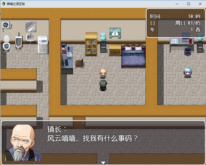 图片[3]-【国产RPG/中文/动态】黑暗之源 Ver1.0 重置中文作弊版+CG【大更新/PC+安卓/6.5G】-acg畅游网