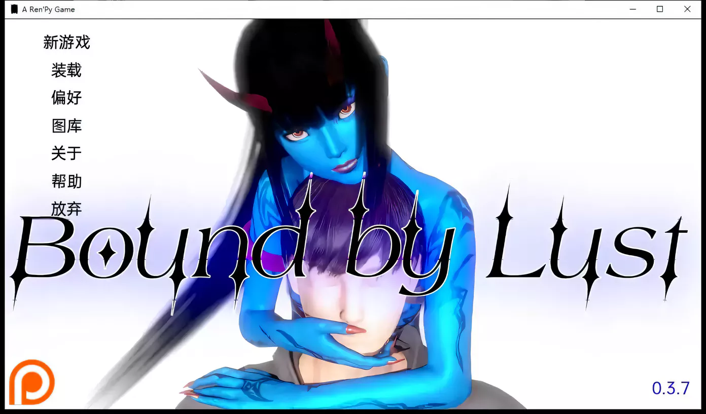 【欧美SLG/汉化/动态】束缚的欲望 Bound by Lust V0.3.7 汉化版【PC+安卓/3G】-acg畅游网