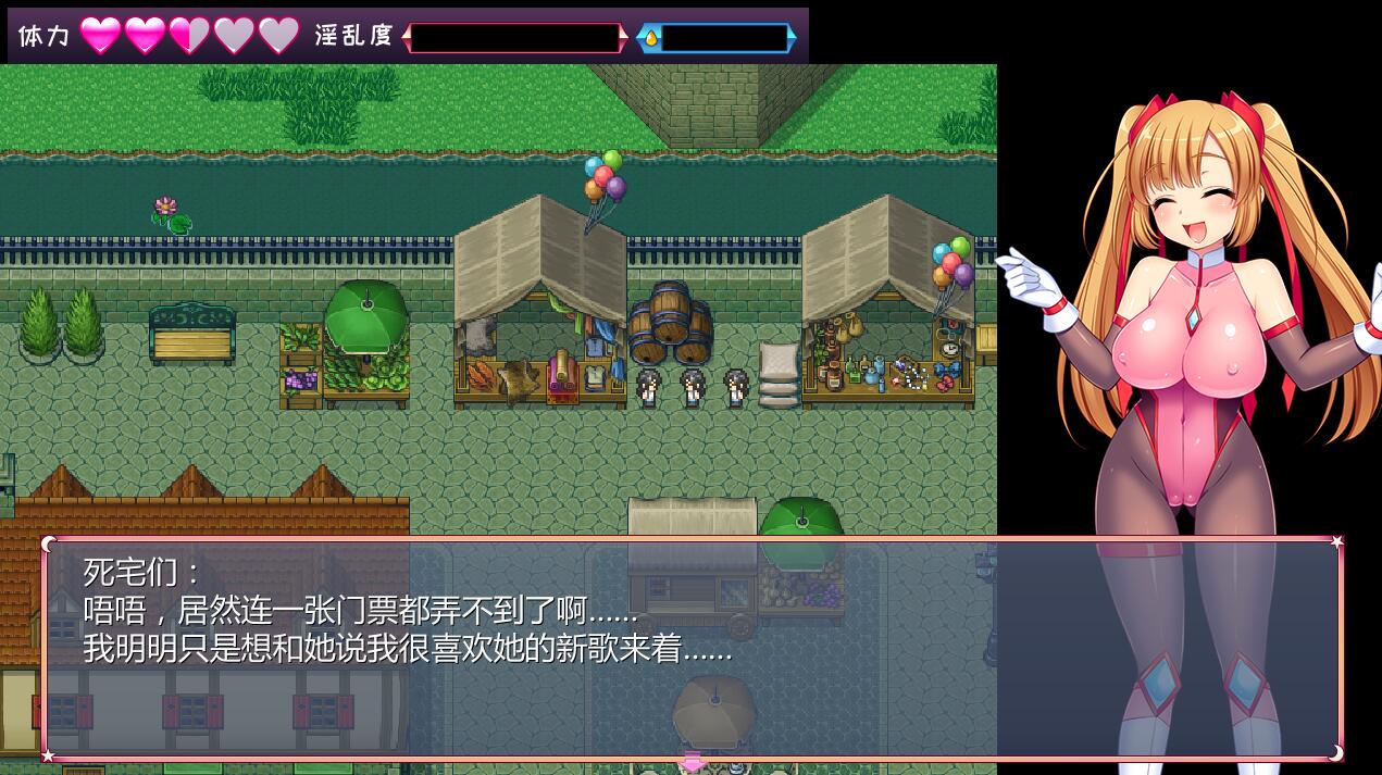 图片[4]-【ARPG/官中/动态】 少女怪盗赛丽安娜 Ver1.0 官方中文版+存档【2.6G】-acg畅游网