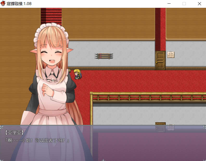 图片[5]-【重抠RPG/中文】血的代价-Blood Price！ STEAM官方中文步兵版 【650M】-acg畅游网