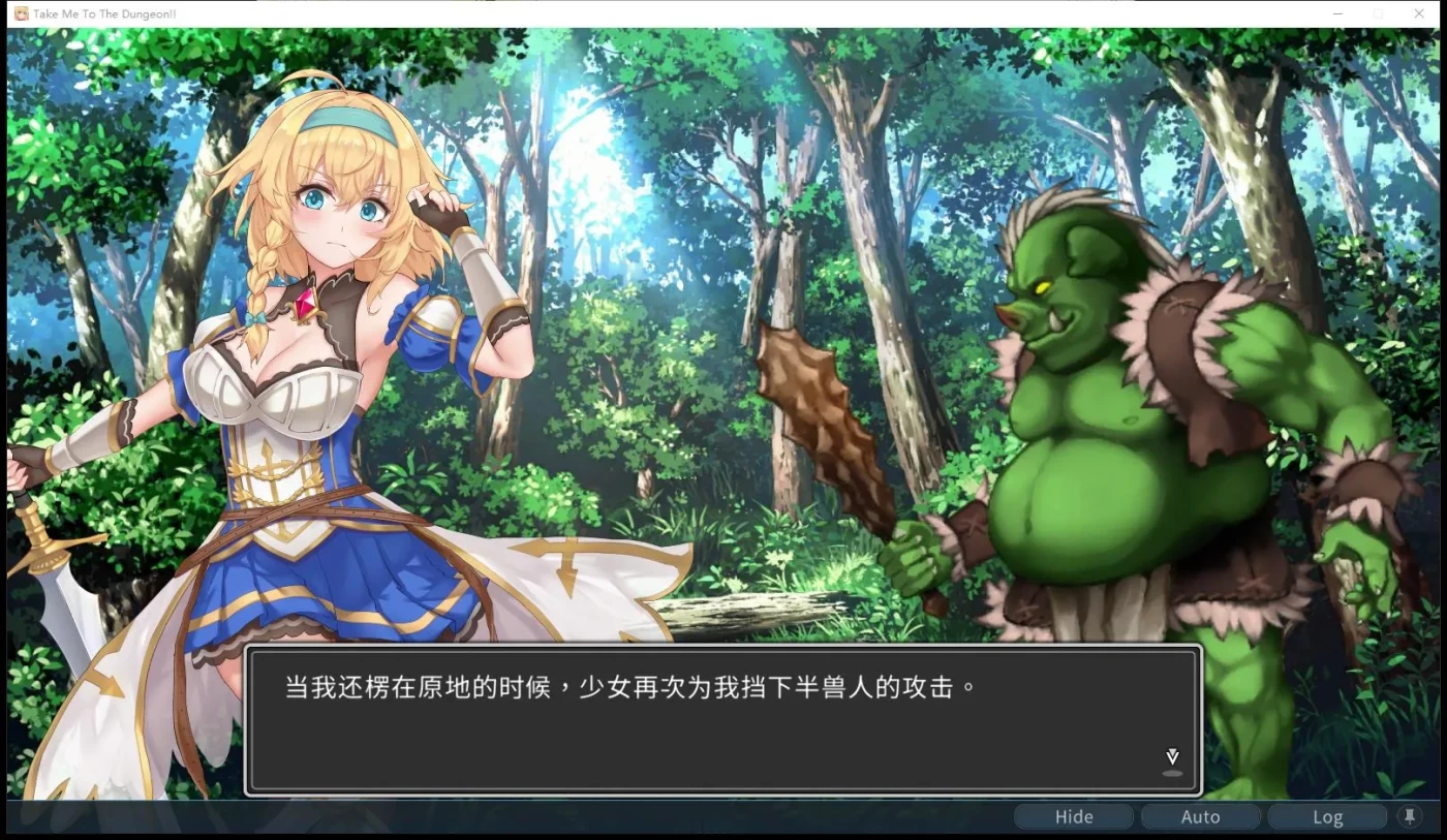 图片[2]-c305 带我去地下城吧!! Ver1.05 STEAM官方中文步兵版-acg畅游网