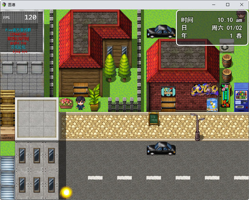 图片[3]-【国产RPG/中文/步兵/中文CV】医德 Ver2.50 官方中文版 + 全CG【PC+安卓/4G】-acg畅游网