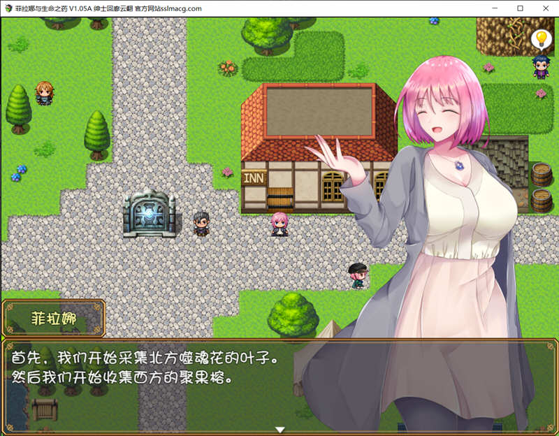 图片[4]-【堕落RPG/汉化/战斗H】拉菲娜和生命之药 ~ 极度堕落的旅途 云汉化版【1.2G】-acg畅游网