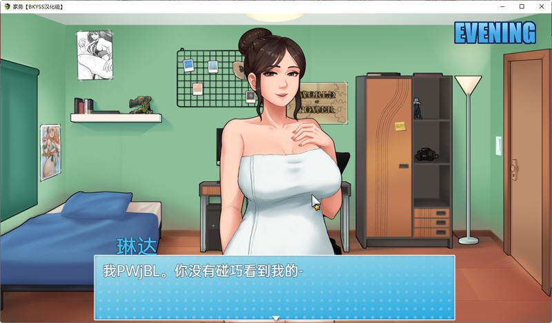 图片[4]-c269 家务(House Chores) ver11.2 精翻汉化版 PC+安卓+全回想 神作更新 1.8G-acg畅游网