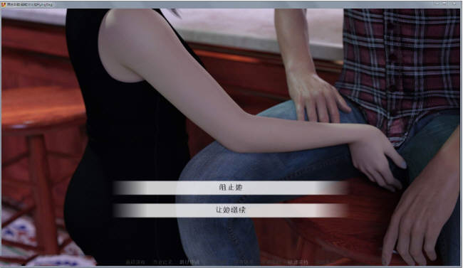 图片[5]-【欧美SLG/汉化/动态】Primal Instinct 原始本能-V0.7 PC+安卓精翻汉化版+全CG【FM/3.3G/百度】-acg畅游网