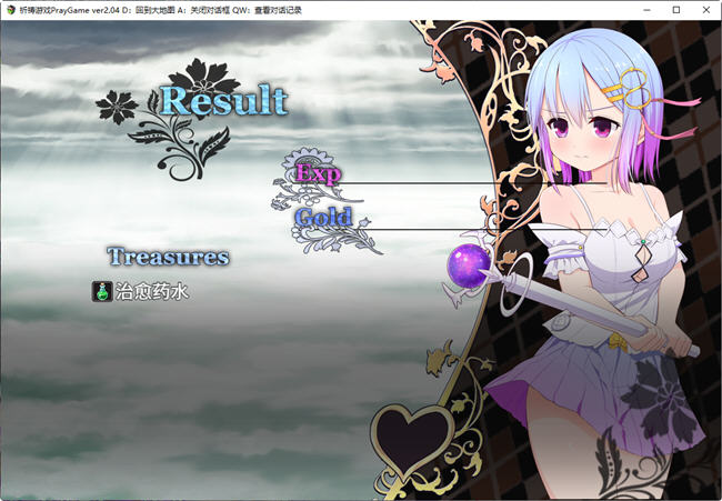 图片[3]-【超爆RPG/汉化/全CV】祈祷游戏-Pray Game V2.11 GORPG精翻汉化版+全存档【更新/2G】-acg畅游网