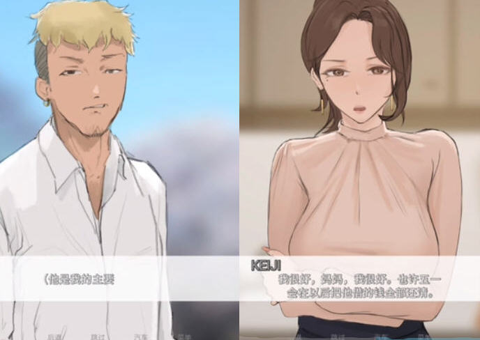 图片[3]-c190 四季(Four Seasons) Ver0.42精翻漢化版 PC+安卓 SLG游戏&更新-acg畅游网