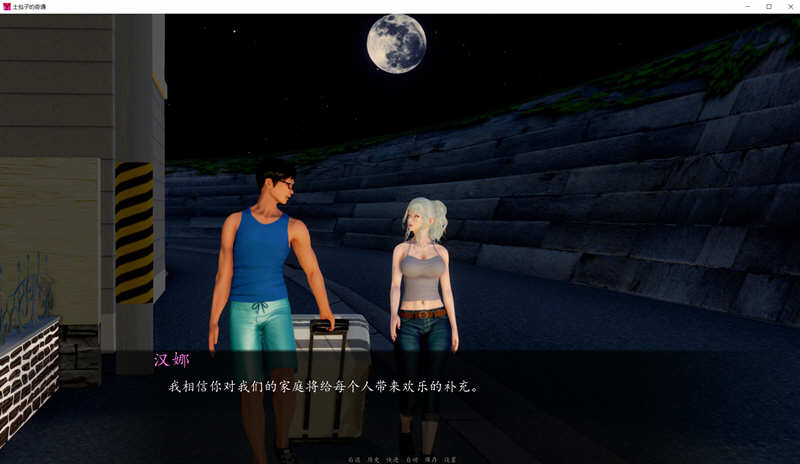 图片[3]-c225 土包子的奇遇 V0.14【安卓+PC】汉化版（目录可看全CG）-acg畅游网