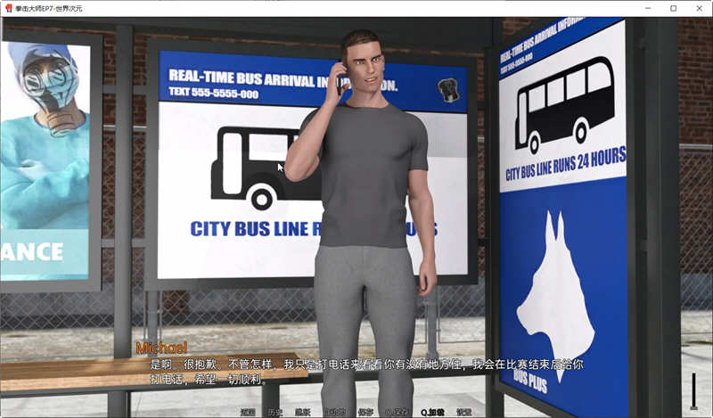 图片[5]-【欧美SLG/汉化/动态】拳击大师 R7 精翻汉化版【PC+安卓/4G/新汉化】-acg畅游网