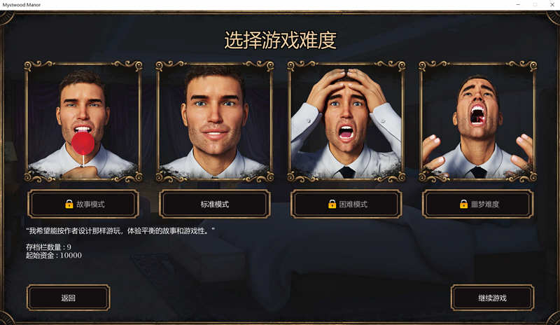 图片[5]-【欧美经营SLG/中文】幽灵庄园 Mystwood Manor v0.8.1 官方中文版 [$40赞助作弊版]【1.3G】-acg畅游网