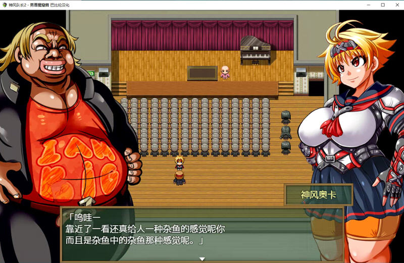 图片[5]-【RPG/汉化/动态】神风队长奥卡2代 V1.03 汉化版 +CG+PC+安卓【1G/新作】-acg畅游网