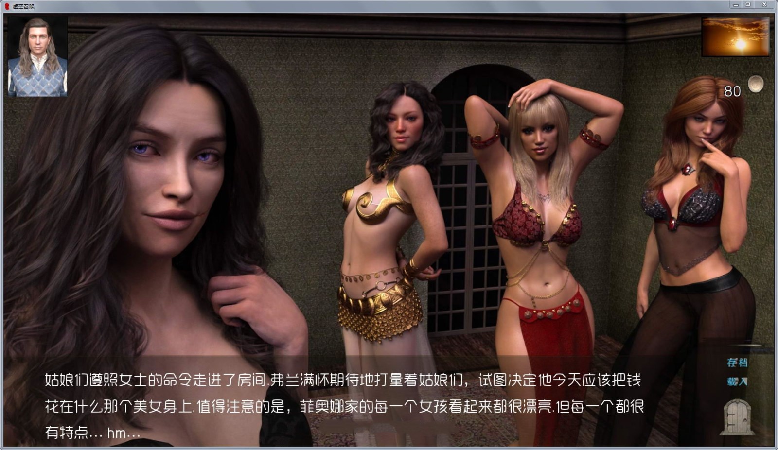 图片[4]-【奇幻沙盒/汉化/动态】虚空召唤 Ep.2 v0.1 精翻汉化版【5.2G】-acg畅游网