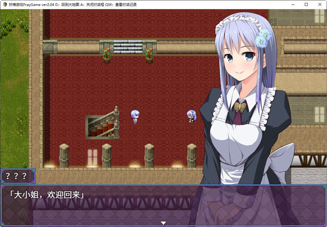 图片[4]-【超爆RPG/汉化/全CV】祈祷游戏-Pray Game V2.11 GORPG精翻汉化版+全存档【更新/2G】-acg畅游网