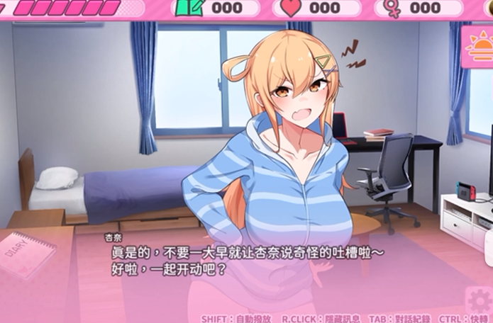 图片[4]-c13  悄语承诺DAYS~与杏奈的同居14日 官方中文步兵版+全CG存档 pc＋安卓模拟器joi-acg畅游网