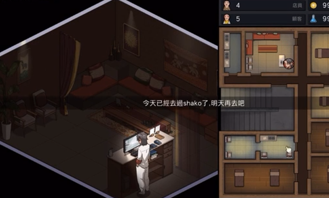 图片[4]-c15 爆款[护身术道场]正统续作！古式按摩店 V1.5 官方中文版+满金币回想存档-acg畅游网