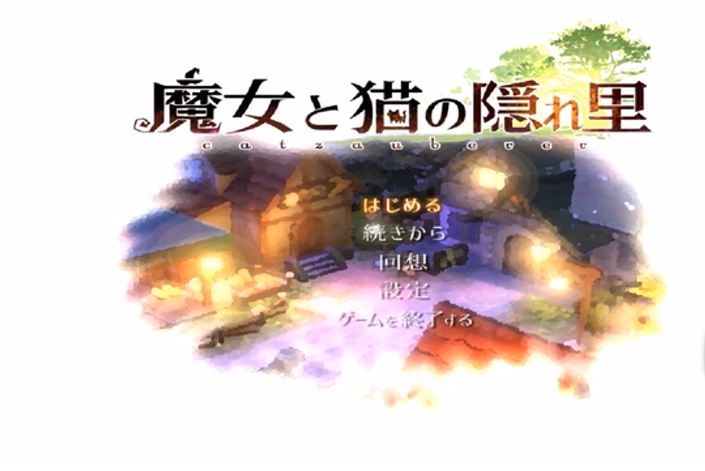 c16  魔女与猫的桃源乡 Ver1.01 DL官方中文版-acg畅游网