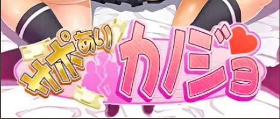 图片[2]-k138 有保姆的女朋友/サポありカノジョ [新作/742.3M]-acg畅游网