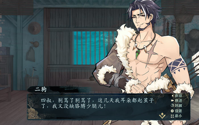 图片[5]-c270 不双修就去世+桌宠 STEAM官方中文步兵版+全满全CG存档+攻略-acg畅游网