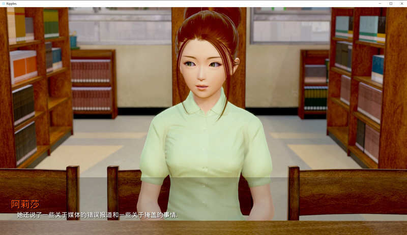 图片[4]-【国风SLG/汉化/动态】Ripples-涟漪 Ep3 Part 1 PC+安卓最新汉化版【PC+安卓/6G/新作】-acg畅游网