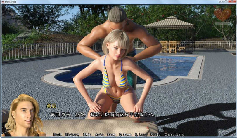 图片[2]-【SLG/火鸟汉化/动态】熟母 全7章 精翻汉化版+全CG【PC+安卓/3.5G/养母生母上垒更新】-acg畅游网