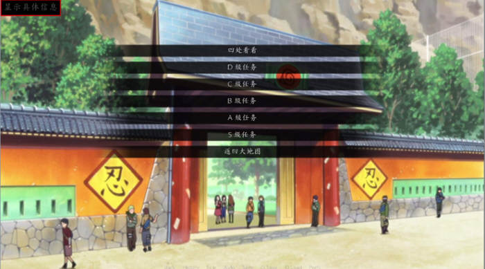 图片[2]-【欧美SLG/汉化】动态 火影女训练师 最后的战争V2.2 精翻汉化版 【PC+安卓/1G】-acg畅游网