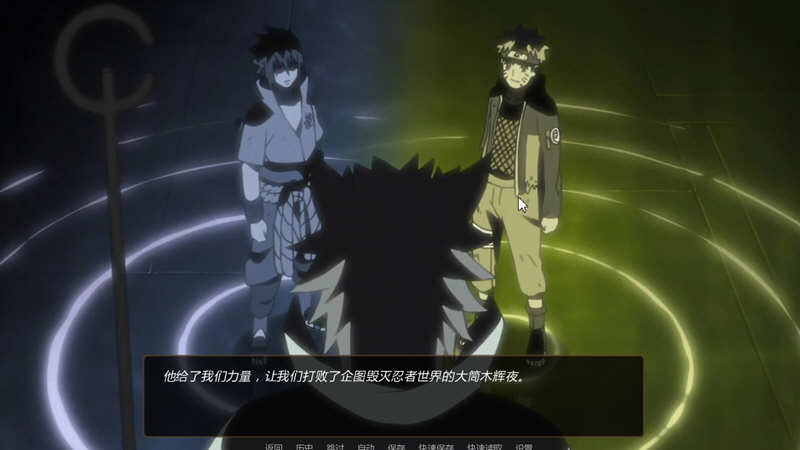 图片[5]-【ADV/汉化】火影同人:鸣人的假期V1.0 PC+安卓付费完整汉化版+攻略【600M/步兵】-acg畅游网