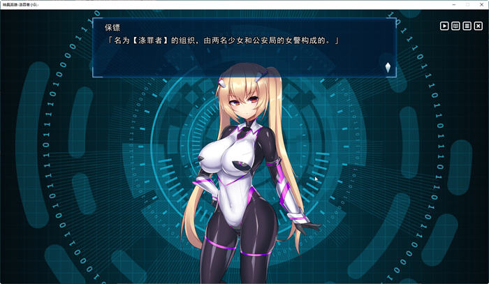 图片[3]-c271【销量冠军】神具英雄：涤罪者小队 Ver1.01 官方中文步兵版+全CG存档-acg畅游网