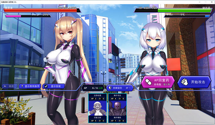 图片[2]-c271【销量冠军】神具英雄：涤罪者小队 Ver1.01 官方中文步兵版+全CG存档-acg畅游网