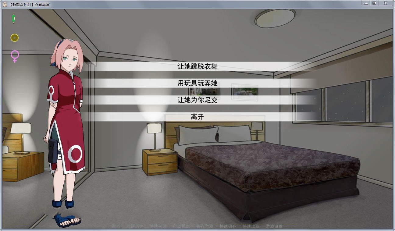 图片[3]-【SLG/汉化】火影之异族崛起 v0.15d 精翻汉化作弊版+全CG/攻略【PC+安卓/更新/动态/1.5G】-acg畅游网