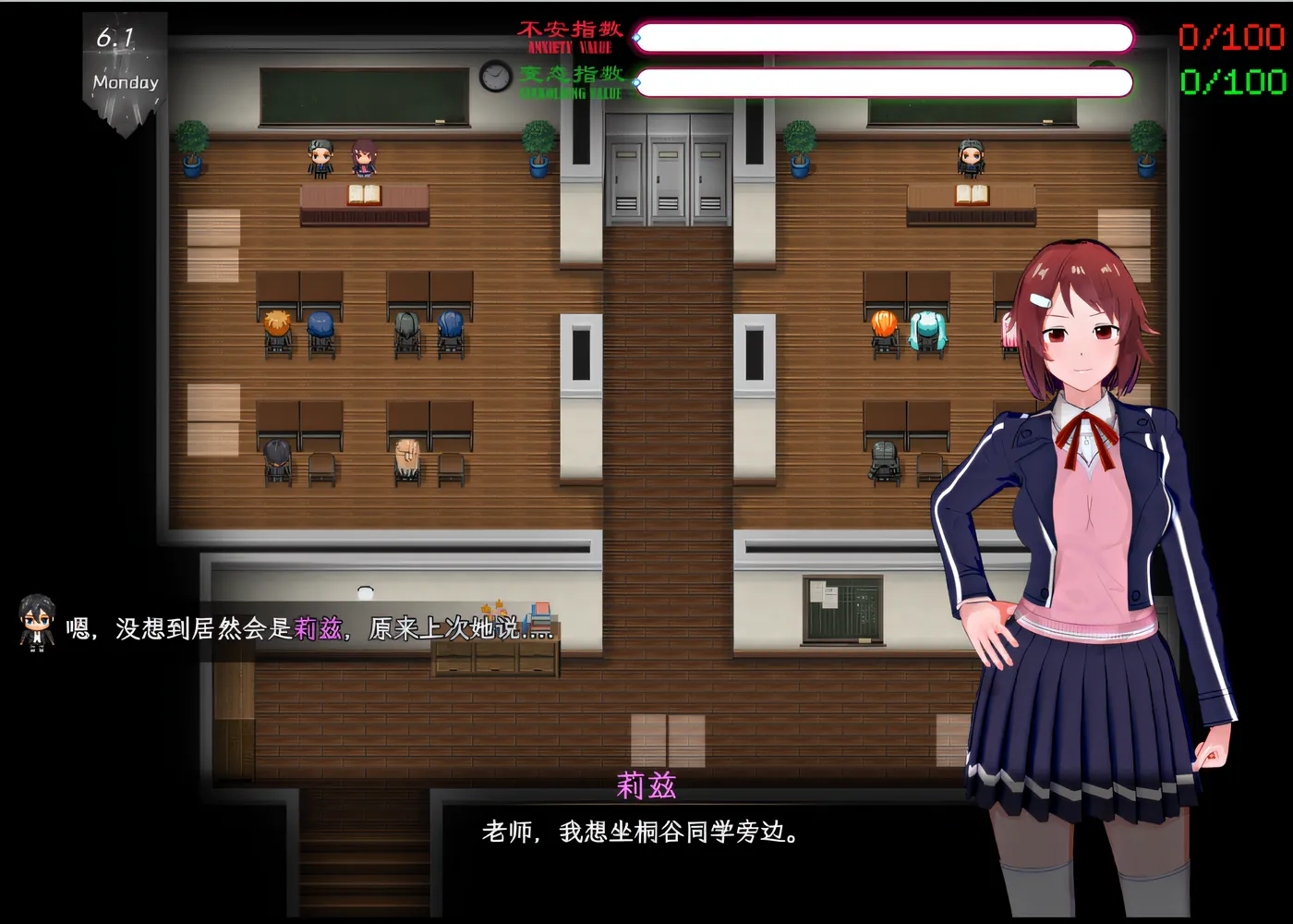 图片[2]-x973  刀剑 SAO~气息遮断魔法陷阱Ⅱ V0.21 官方中文版  pc＋安装模拟器-acg畅游网