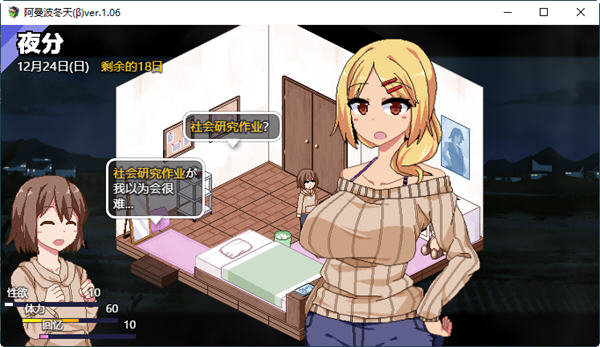 图片[3]-c325 冬日狂想曲 ver1.03 AI精翻汉化正式版-acg畅游网