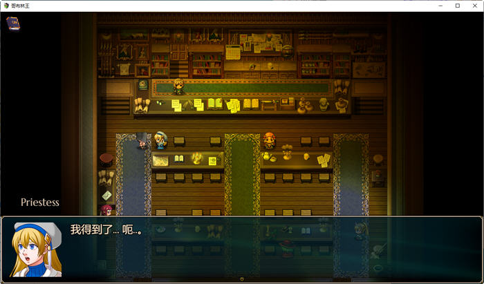 图片[3]-【欧美SLG/汉化】哥布林之王 Ver0.61 PC+安卓汉化版 【1G】-acg畅游网