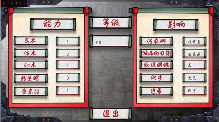 图片[5]-【欧美SLG/汉化】动态 火影女训练师 最后的战争V2.2 精翻汉化版 【PC+安卓/1G】-acg畅游网