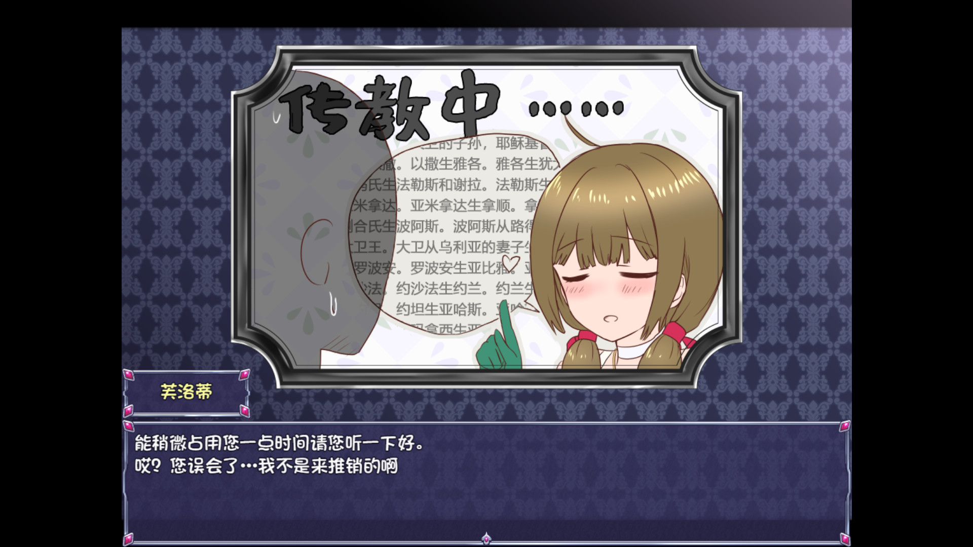 图片[6]-【大作RPG/中文/步兵】仙肴圣餐-Ambrosia 官方中文步兵破解版+存档【2.6G/新汉化/CV】-acg畅游网