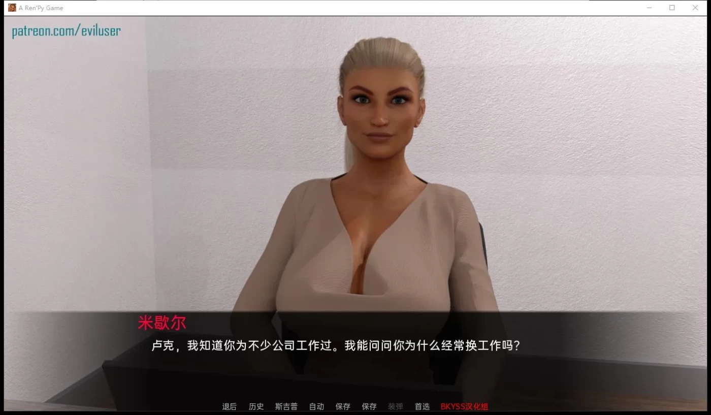 【欧美SLG/汉化】卢克的方式 v0.23 精翻汉化高压版【PC+安卓/更新/后宫/动态/2.8G】-acg畅游网