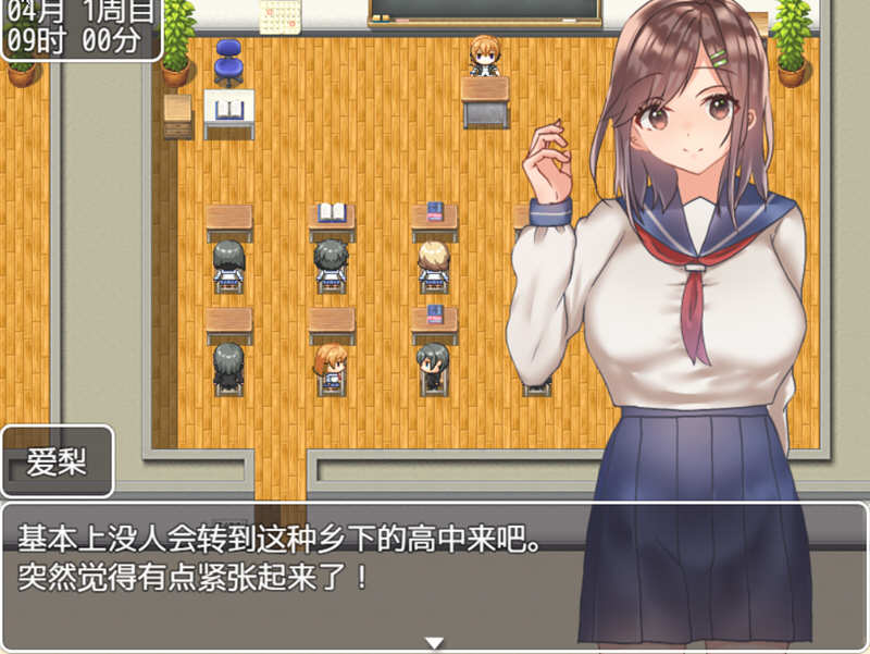 图片[3]-【养成RPG/汉化】和JK们的风花雪月 精翻汉化完结版+CG【新汉化/PC+安卓/1.4G】-acg畅游网