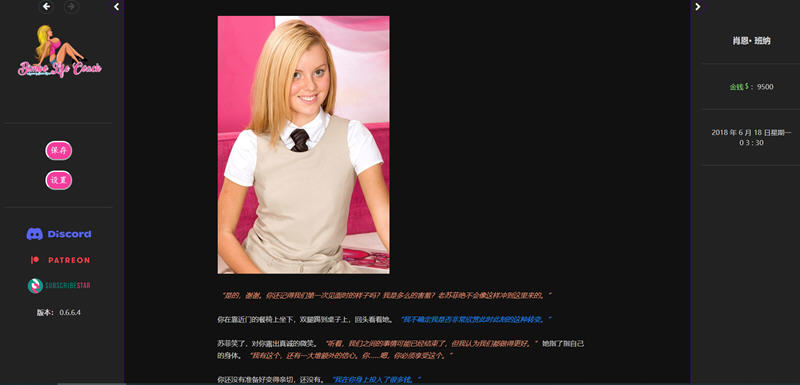 图片[3]-【HTML/中翻/真人动态】宾宝生活教练 Bimbo Life Coach 0.5.4 【1.4G】-acg畅游网