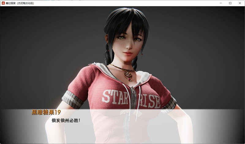 图片[5]-【亚洲风SLG/汉化/动态】我的姐姐阿丽亚 Araiya -V0.5b 精翻汉化赞助版+番外篇【PC+安卓/1.8G/更新】-acg畅游网