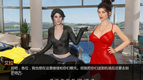 图片[4]-【欧美SLG/汉化/3D】罪恶美食 ~Sinful Delicacies V1.0 汉化版【PC+安卓版】【500M】-acg畅游网