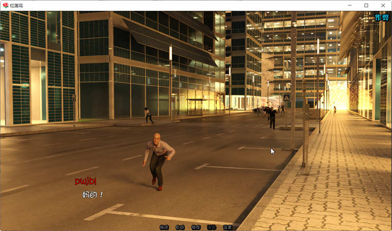 图片[4]-【欧美末日SLG/汉化/动态】红莲花 V0.25 PC+安卓汉化作弊版/全画廊【2G】-acg畅游网