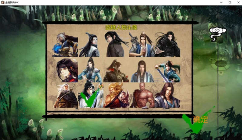 图片[3]-【武侠RPG/中文/动态】金庸群侠传X绅士无双后宫版-我全都要 V114【1月更新/PC+安卓/3G】-acg畅游网