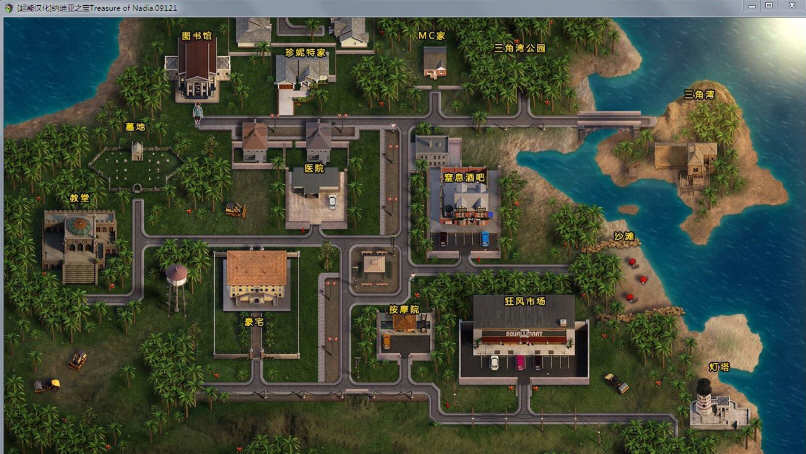 图片[6]-【神级RPG/汉化/全动态】纳迪亚之宝V60113精翻汉化版+动画存档【4.2G/11月20更新】-acg畅游网