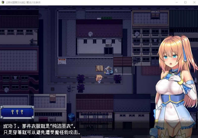 图片[4]-【超爆火RPG/汉化/动态】魔法少女亚麻衣 V1.04 云汉化作弊版+全CG存档【更新/2G】-acg畅游网