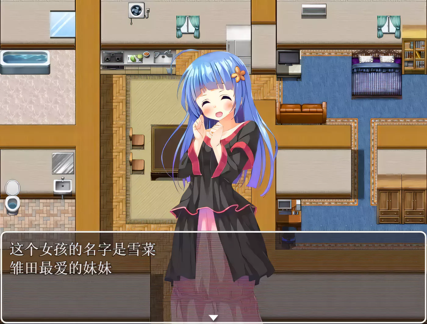 图片[3]-【日式RPG/汉化】[SSTM]我的妹妹不可能这么エロ！汉化By@花音爱【500M】-acg畅游网