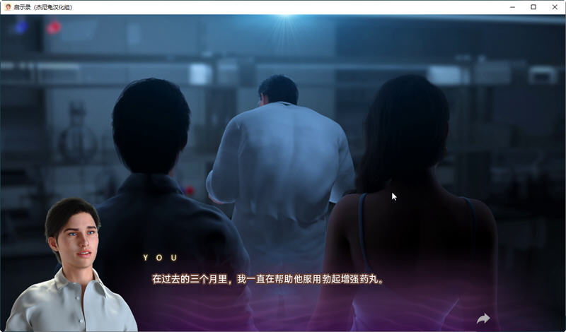 图片[5]-【欧美SLG/汉化/全动态】启示录 Apocalust Ver0.03 精翻汉化版+全CG【新汉化/PC+安卓/1.5G】-acg畅游网