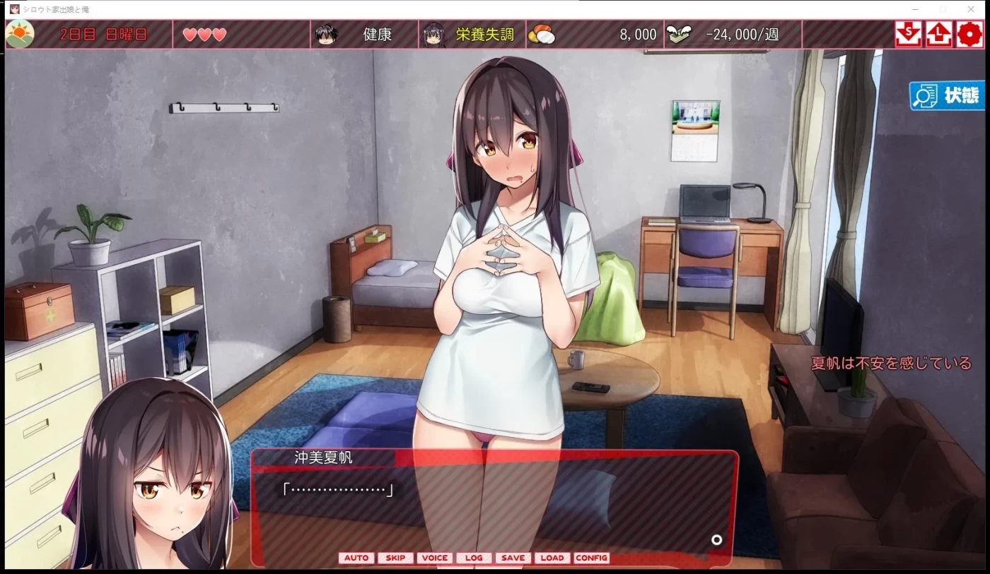 图片[2]-x971  离家出走的女儿和我 Ver1.03 AI汉化版-acg畅游网