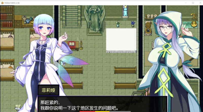 图片[5]-c128 克丽丝与游乐之街 Ver1.04 精翻汉化版+自带全CG作弊 【安卓joi+PC】-acg畅游网